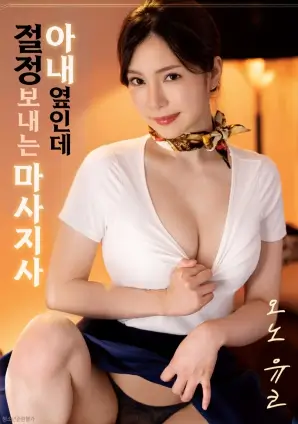 潮湿的星期二电影海报，雨天的玻璃窗与模糊人影