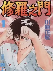 露营吧朋友综艺海报，夜色帐篷与篝火